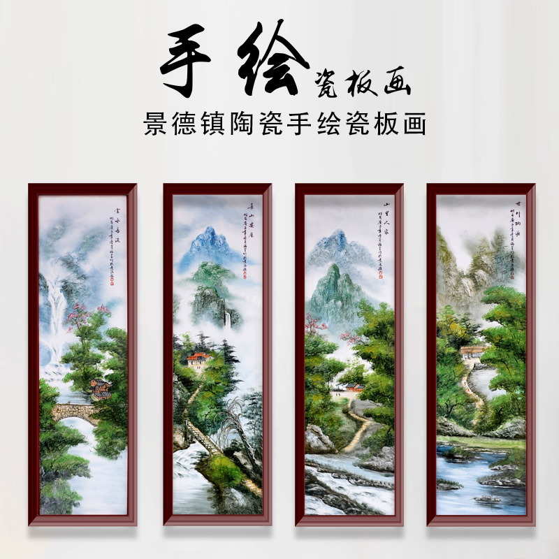 Jingdezhen ceramics hand - made adornment pastel landscape painter porcelain plate in the sitting room sofa background wall to hang a picture