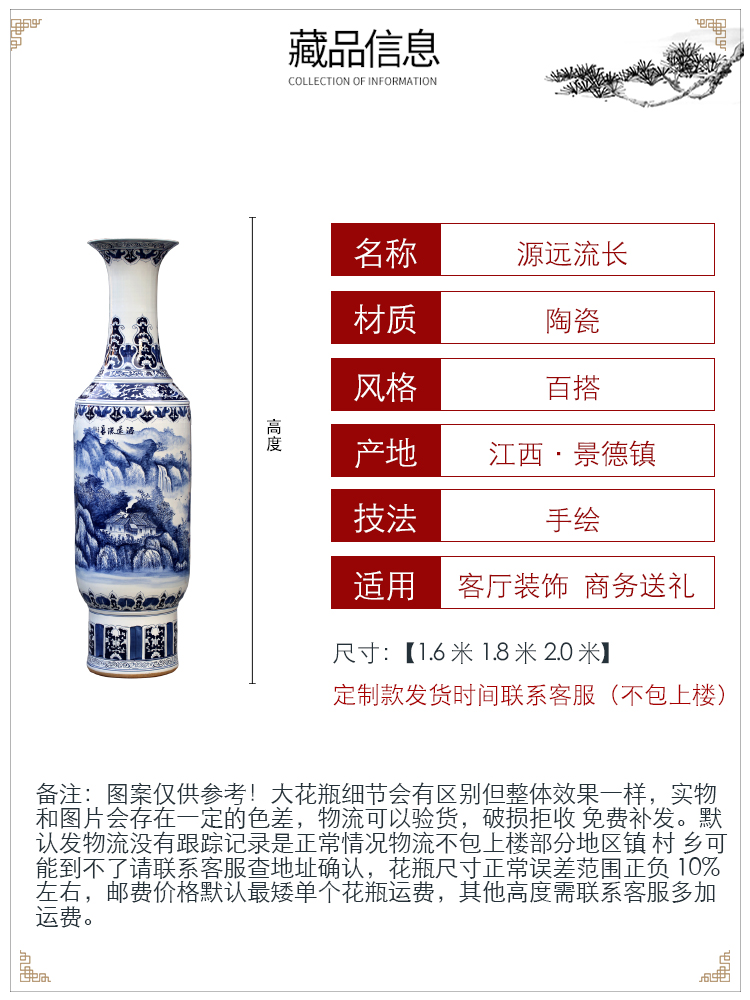 Blue and white porcelain of jingdezhen ceramics landscape painting big vase decoration to the hotel open living room floor office furnishing articles