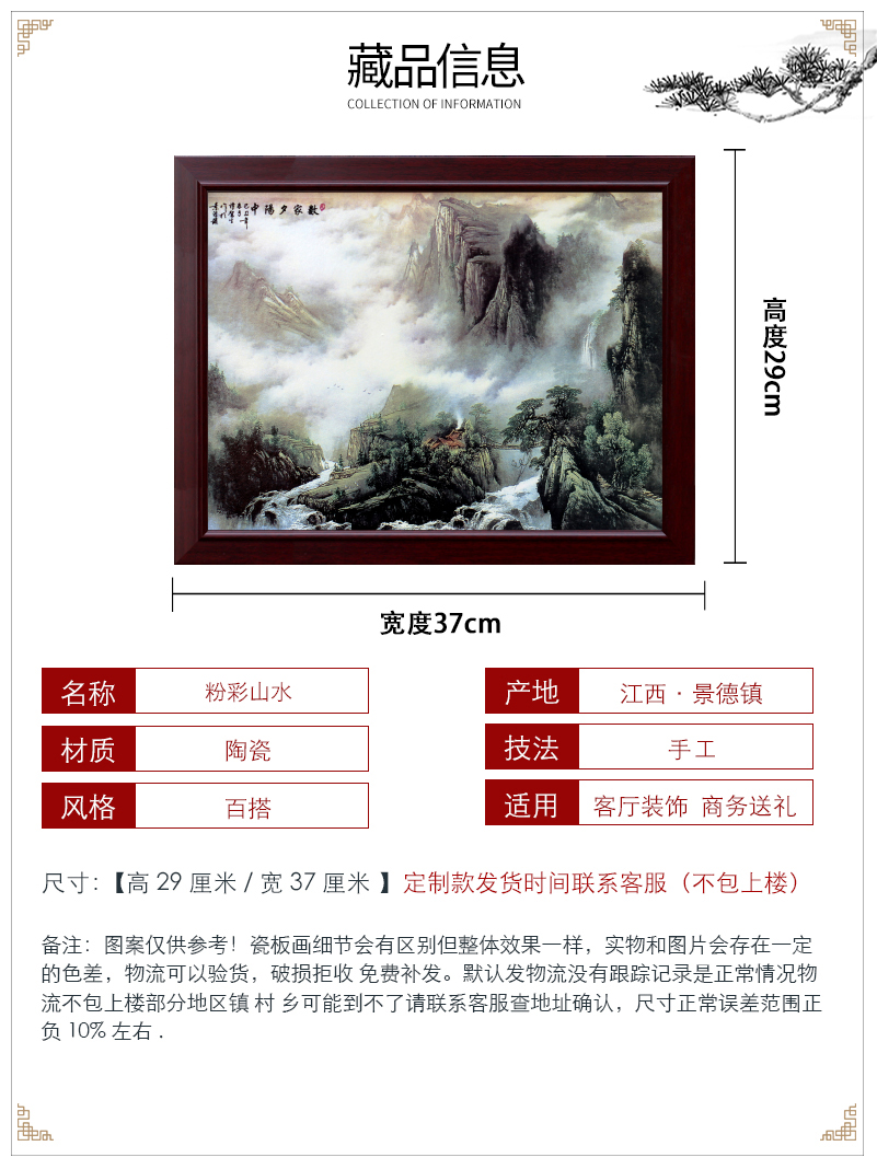 Jingdezhen porcelain four screen plate painting I sitting room sofa setting wall mural decoration hangs a picture teahouse dining - room metope