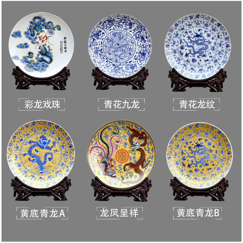 Jingdezhen ceramics furnishing articles household decorations hanging dish handicraft sitting room ark adornment longfeng disk present