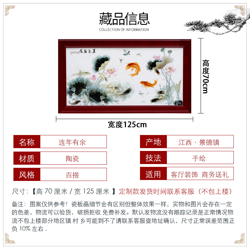 Adornment of I sitting room sofa setting wall murals have box corridor hangs a picture of jingdezhen hand - made famille rose porcelain plate painting