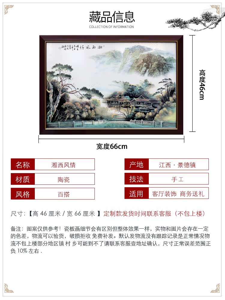 Jingdezhen porcelain plate painting of modern Chinese style living room decoration hangs a picture sitting room porch bedroom new Chinese style murals