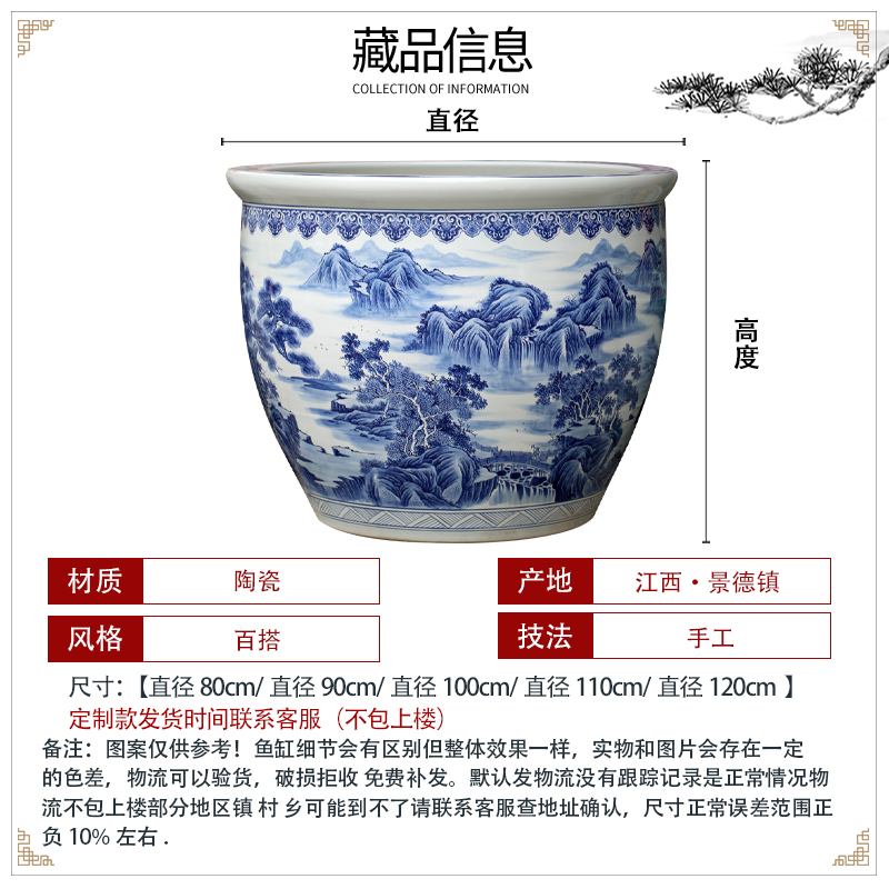 Jingdezhen blue and white porcelain painting landing fish tank large furnishing articles home sitting room study office decoration
