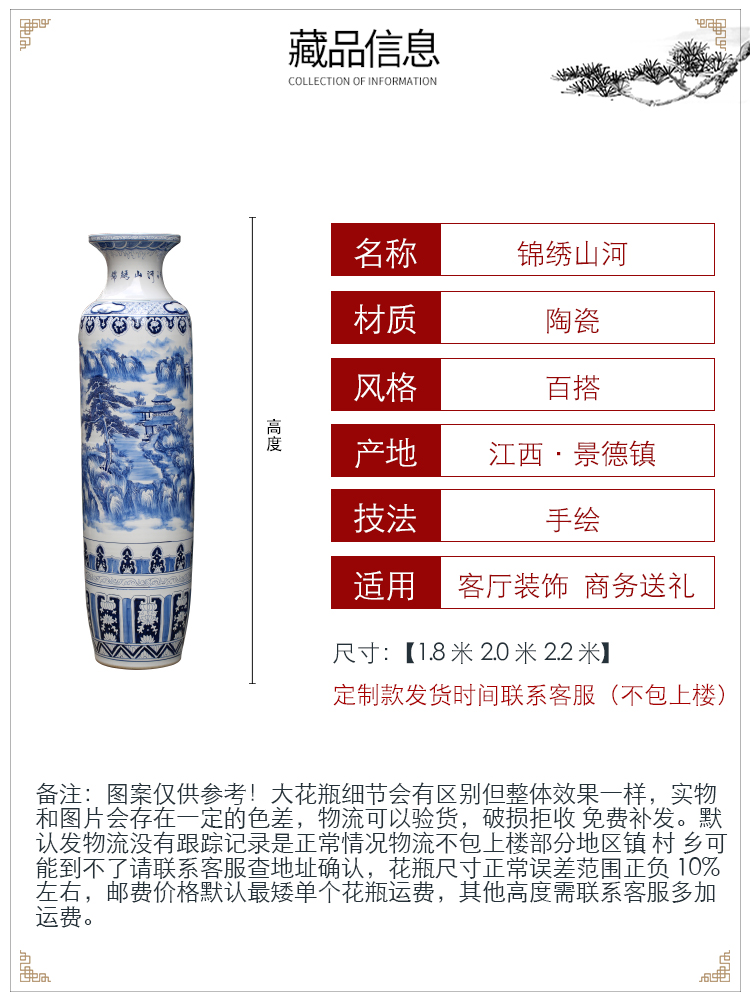 Jingdezhen blue and white porcelain hand - made ceramic furnishing articles home sitting room of large vase splendid sunvo hotel decoration