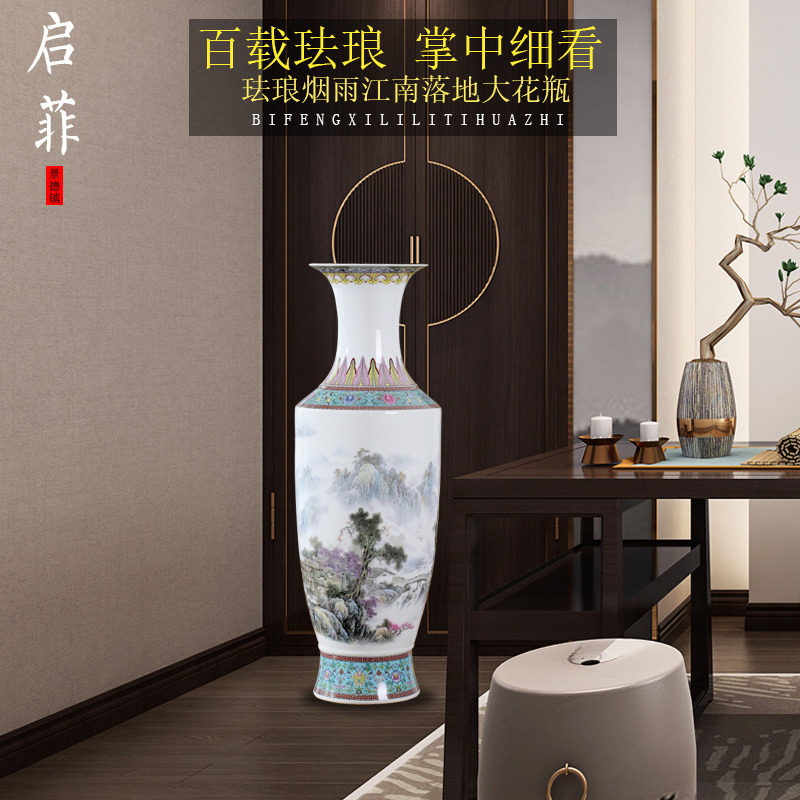 Jingdezhen ceramic landscape floor vase home 60 cm sitting room adornment ceramics furnishing articles opening gifts