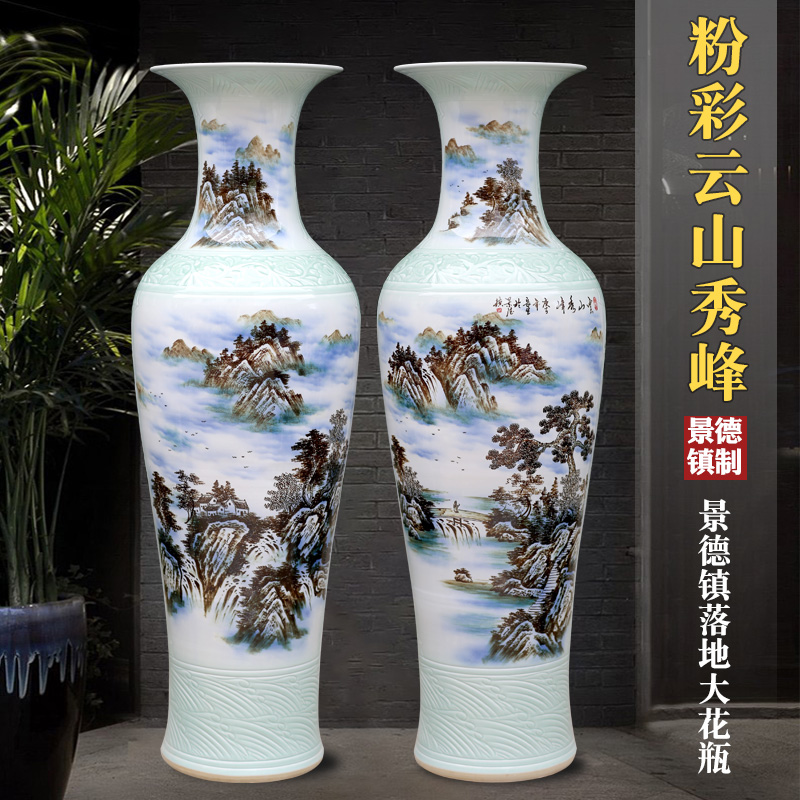 Jingdezhen ceramic hand - made yunshan xiufeng landscape painting big vase home sitting room porch ground TV ark, furnishing articles