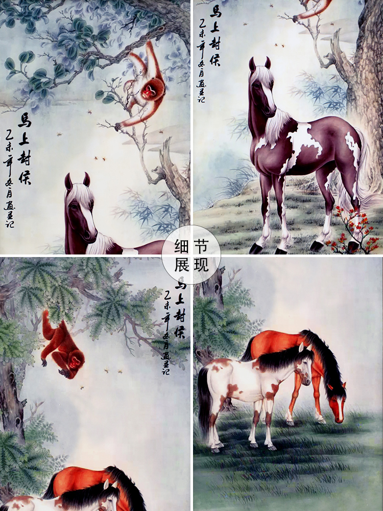 Jingdezhen famille rose porcelain plate painting the living room sofa setting metope porch decoration horse mural vertical version of animals