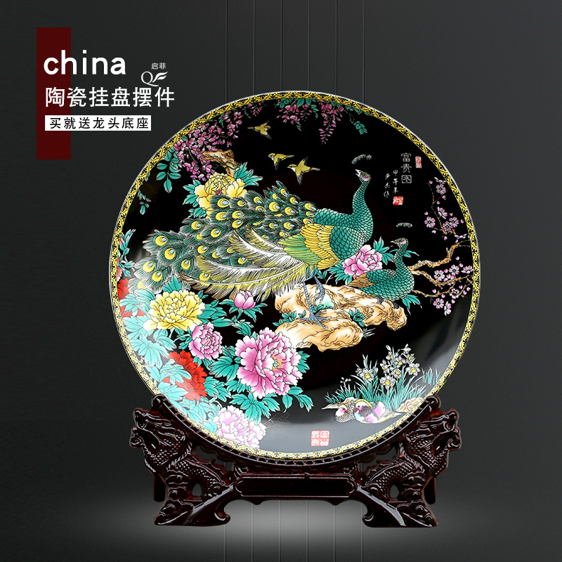 Sitting room hang dish of jingdezhen ceramics handicraft wine shelf decoration home decoration peacock disc furnishing articles