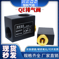 Cylinder Quick Vent Valve QE-01-02-03-04 Rapid Vent Valve Pneumatics 1 minute 2 points 3 points 4