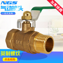 Internal and external silk ball valve