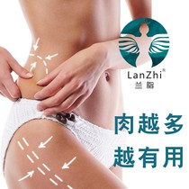 Model internal special leg reduction lazy man weight loss artifact stubborn slimming fat burning fat loss fat dumping machine recommended