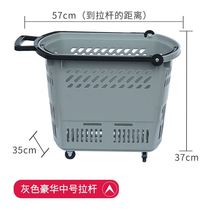 Shopping basket wheel supermarket convenience store basket storage basket home large thick large shopping basket frame