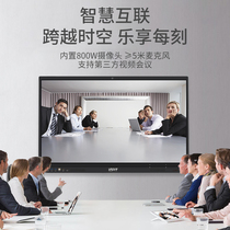 Loffett 65 75 85 inch 4K dual system interactive intelligent teaching conference tablet touch all-in-one kindergarten classroom multimedia TV screen training electronic whiteboard wall bracket