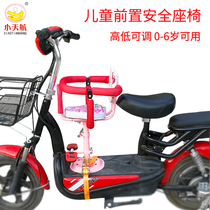Xiaotianhang electric car Battery car Child seat Front scooter Motorcycle baby Baby safety seat