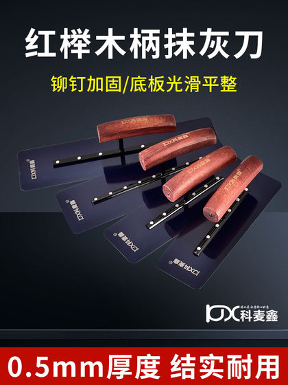 kemaixin sk5 블루 스틸 ortowel 나이프 화가 스크래핑 큰 흰색 도구 석고 나이프 퍼티 둥근 흙손 깨끗한 나이프 kemaixin sk5 블루 스틸 ortowel 나이프 화가 스크래핑 큰 흰색 도구 석고 나이프 퍼티 둥근 흙손 깨끗한 나이프