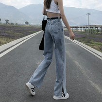 Slit jeans womens summer 2021 New High waist slim long legs small Hyuna straight drag pants