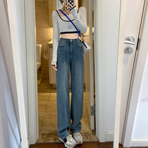 Jeans Woman Spring Dress 2022 New High Waist Wide Leggings Pants Loose Straight Cylinder Slim Fit Slim Spring Autumn Tug Pants