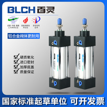 BLCH pneumatic SC standard cylinder sc250X25X50X75X100X125X150X175X200X250X300