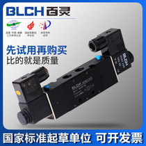 BLCH Bailing pneumatic solenoid valve 4V320-10 08 two-position five-way double-head with coil control valve reversing valve