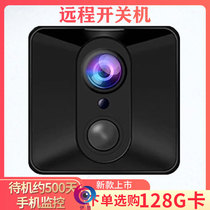 HD camera mobile phone remote home without network camera Wireless wifi indoor monitor plug-in