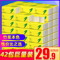 Edge point pumping paper wholesale full box 42 packs family pack Baby toilet paper towel Household napkin Facial towel affordable pack