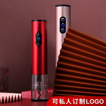 Karui wine bottle opener electric bottle opener wine bottle opener household wine opener electric wine bottle opener