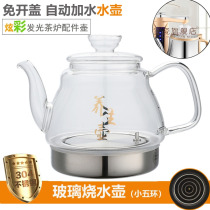 Automatic boiling teapot Crystal health pot boiling water electric tea stove universal tea set accessories single glass pot electric heating