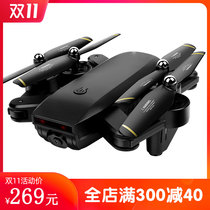 Folding high-definition professional long-range UAV aerial vehicle four-axis remote control helicopter model aircraft