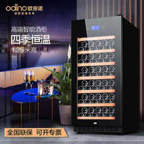 odino oenino red wine cabinet thermostatic wine cabinet refrigerated cabinet ice bar for home living room red wine fridge wine cabinet