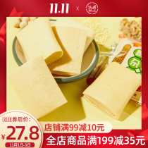 Low card Dr. Vest line 1 0 quinoa cereals pancakes slow carbohydrate snacks staple food