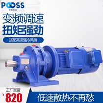 Pusbwd variable frequency swing swing needle wheel slower three-phase 380v copper core XWD copper core low-speed motor