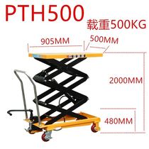 Hot sale lift car landing hand home mobile motorcycle l support type small flat shake table lift manual industrial movement