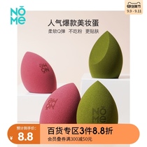 NOME makeup tool water drop oblique cut beauty egg powder puff gourd cotton sponge makeup egg do not eat powder cut noodles