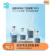 nome no fire aromatherapy quality life rattan essential oil indoor home lasting fragrance toilet deodorization