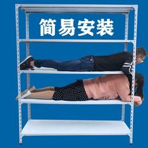 Shelf Secondhand Clear Cabin Shelving Multi-layer Supermarket Secondhand Free Shipping Cost Home Stationery Shop Express Show Shelf