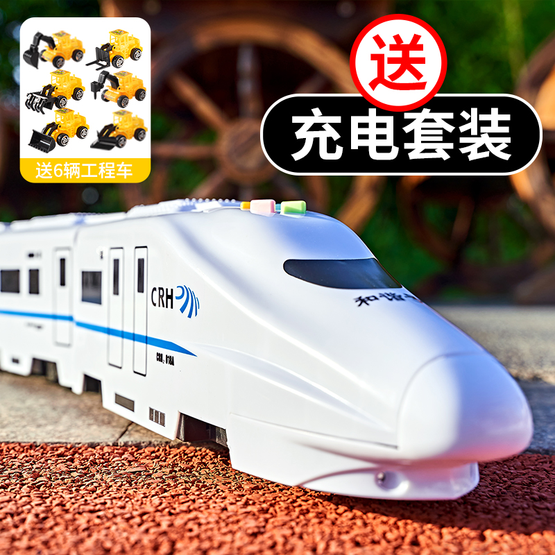 Electric simulation Harmony Number High Speed Rail Train Locomotives Small Train Railcar Toy Model Boy Children Puzzle-Taobao