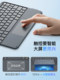 Inateck Lightweight Magic 키보드 자기 흡입 케이스는 iPad AIR7/6 세대 AIR4/5 세대 11 인치 10 세대 Apple New iPad Bluetooth Protection Integrated Pro에 적합합니다. Inateck Lightweight Magic 키보드 자기 흡입 케이스는 iPad AIR7/6 세대 AIR4/5 세대 11 인치 10 세대 Apple New iPad Bluetooth Protection Integrated Pro에 적합합니다.
