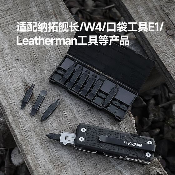 Nextool NATO 드라이버 도구 포켓 도구 선장 렌치 나이프 특수 액세서리 나사 가방 Nextool NATO 드라이버 도구 포켓 도구 선장 렌치 나이프 특수 액세서리 나사 가방