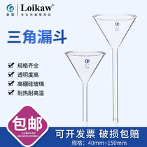 Solid high quality glass funnel Short tube Standard funnel High borosilicate triangular funnel thickened 50 60 75 90mm