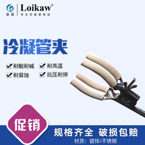 Stainless steel condenser clamp Large galvanized chrome plated small large iron frame titration table Laboratory universal clamp