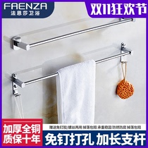 Faenza non-perforated towel rack all copper towel bar toilet single bar towel rack Wall hanger bathroom clothes Bar