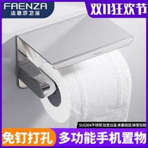 Faensa bathroom 304 stainless steel tissue holder hand rack non-perforated toilet toilet roll paper holder