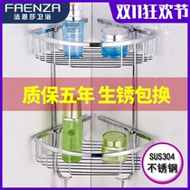 Faenza 304 stainless steel triangle basket bathroom shelf single double storage toilet wall-mounted corner frame