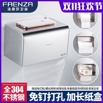 Faenza bathroom non-perforated 304 tissue box stainless steel roll holder toilet paper holder wall-mounted bathroom rack