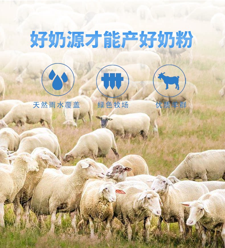 养乃世家卡倍多复合营养成人羊奶奶粉中老年男士女士养胃早餐奶粉