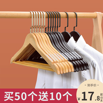 Solid wood hanger household hanging clothes support seamless wood adult clothes support hotel wooden non-slip custom logo