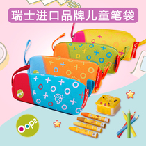 Swiss Oops childrens pen bag kindergarten pencil case girl boy multifunctional cute creative stationery bag