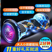 Parallel car self-balancing car girl Pink children with armrest 8-12 double-wheel 7-10-year-old two-wheel primary school students