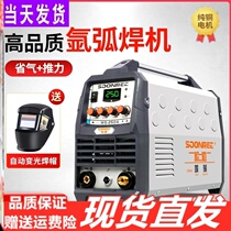 Welding argon arc welding machine dual-use Tig home argon arc welding machine industrial pulse stainless steel welding machine 220v