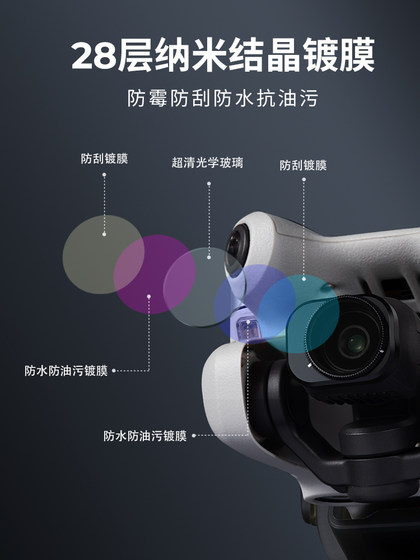 KFCONCEPT ZOER UAV 필터 세트는 DJI DJI MINI4PRO 필터 전문 공중 사진 액세서리 CPL 편광 미러 ND 라이트 감소 미러 UV 보호 미러에 적합합니다. KFCONCEPT ZOER UAV 필터 세트는 DJI DJI MINI4PRO 필터 전문 공중 사진 액세서리 CPL 편광 미러 ND 라이트 감소 미러 UV 보호 미러에 적합합니다.